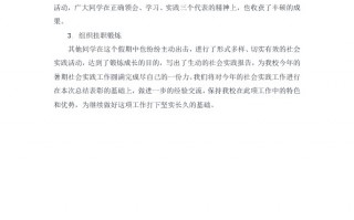 剪辑短视频实践报告范文，剪辑短视频实践报告范文大全