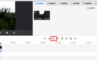 怎样剪辑动画短视频，怎样剪辑短视频