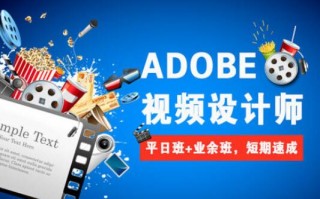 短视频剪辑制作课程设计，短视频剪辑制作教程