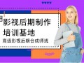 围巾怎么剪辑短视频制作，围巾怎么剪辑短视频制作教程