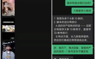 热带货短视频制作，短视频带货货源