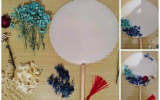 制作干花团扇短视频，干花团扇制作过程