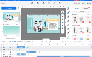 沈阳短视频动画制作，沈阳短视频动画制作公司