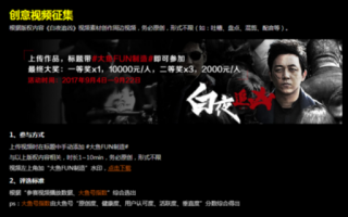 怎么制作征兵短视频，怎么制作征兵短视频素材